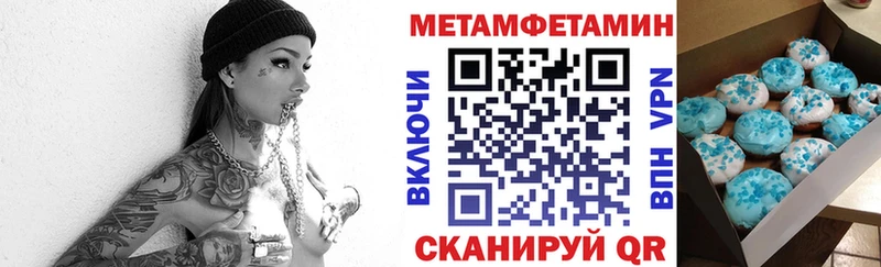Амфетамин VHQ  блэк спрут ссылка  Ангарск 