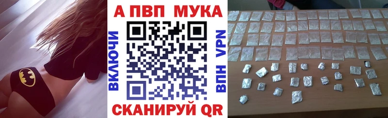 А ПВП СК КРИС  shop клад  Ангарск 