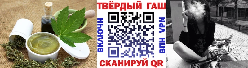 Еда ТГК марихуана купить наркоту Ангарск