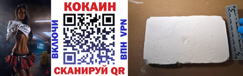 Кокаин 99% как найти наркотики Ангарск