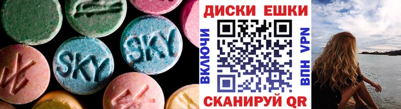 Ecstasy louis Vuitton  закладка  Ангарск 