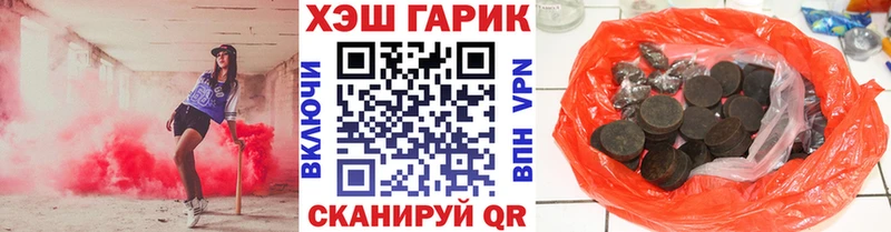 ГАШ Premium Ангарск