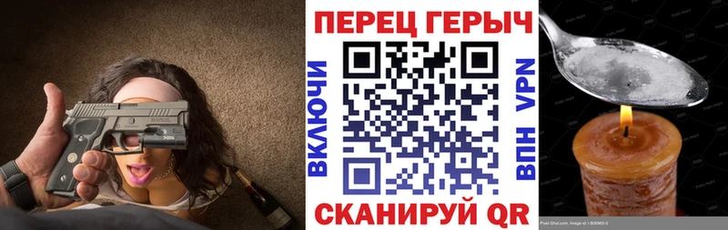 наркошоп  Ангарск  ГЕРОИН VHQ 