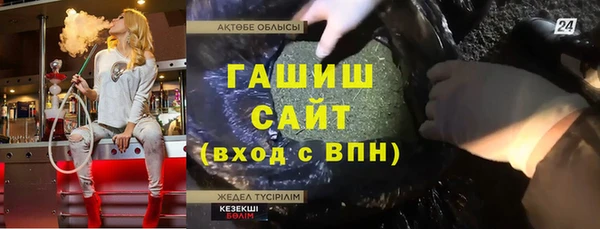первитин Медвежьегорск