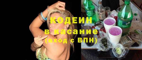 альфа пвп VHQ Медногорск