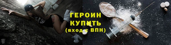 первитин Медвежьегорск