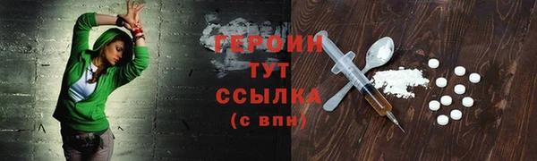 альфа пвп VHQ Медногорск