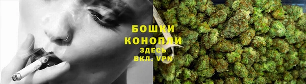 альфа пвп VHQ Медногорск