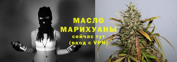 мяу мяу мука Мегион