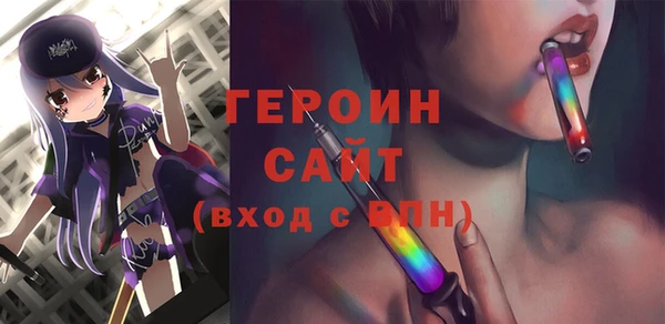альфа пвп VHQ Медногорск