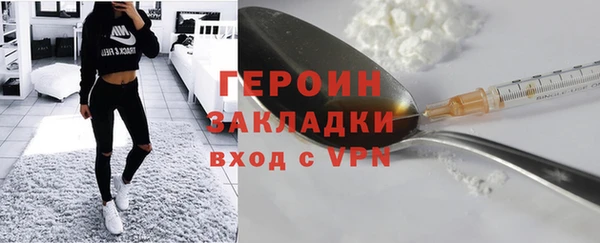 первитин Медвежьегорск