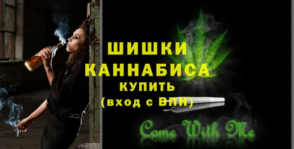 альфа пвп VHQ Медногорск