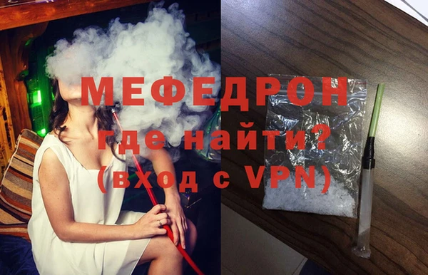MDMA Premium VHQ Одинцово