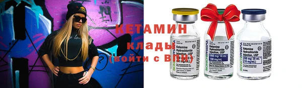 альфа пвп VHQ Медногорск