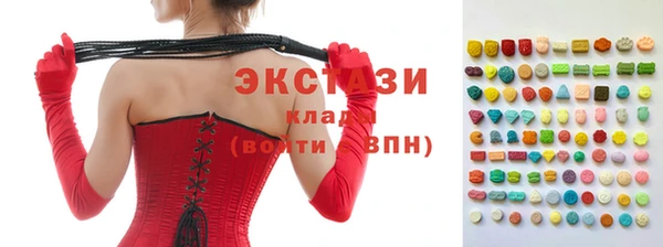 мяу мяу мука Мегион