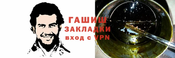 первитин Медвежьегорск