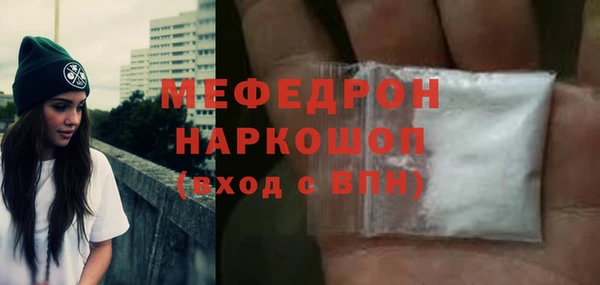 первитин Медвежьегорск