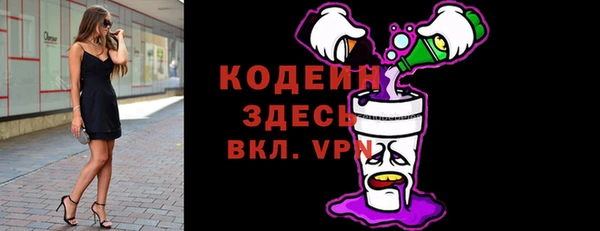 мяу мяу мука Мегион