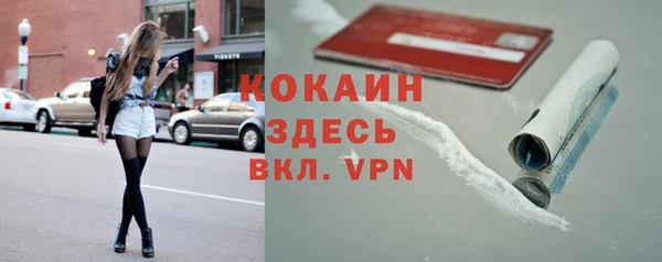 альфа пвп VHQ Медногорск