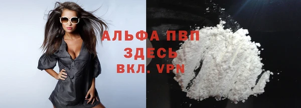 мяу мяу мука Мегион