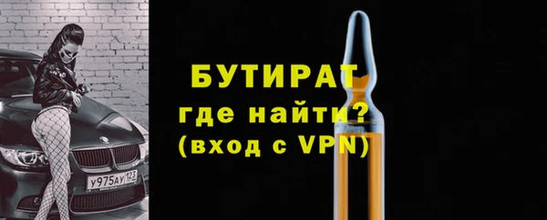 мефедрон Домодедово