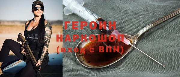 альфа пвп VHQ Медногорск