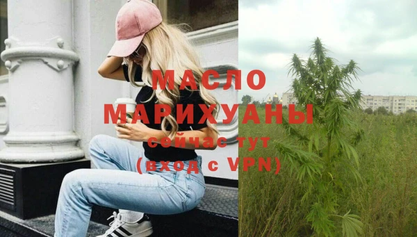 альфа пвп VHQ Медногорск