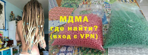 альфа пвп VHQ Медногорск