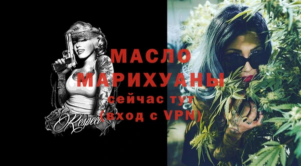 мяу мяу мука Мегион