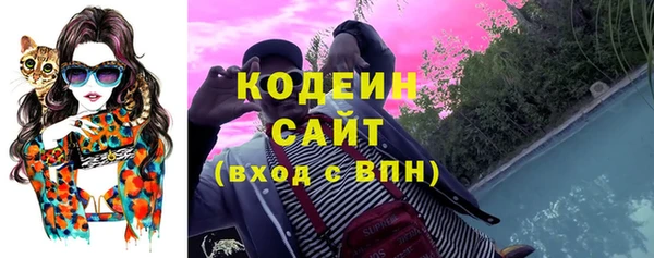 альфа пвп VHQ Медногорск