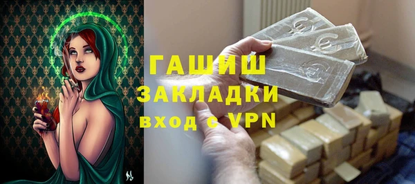 альфа пвп VHQ Медногорск