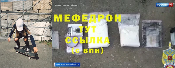 альфа пвп VHQ Медногорск