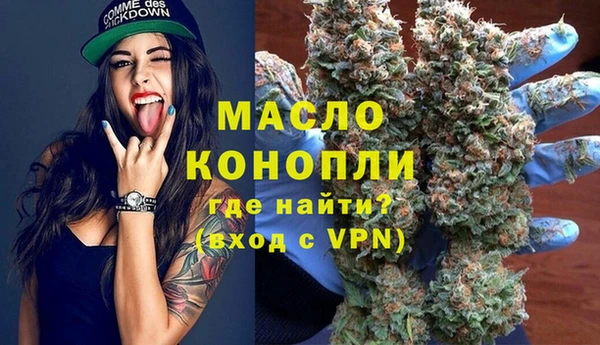 MDMA Premium VHQ Одинцово