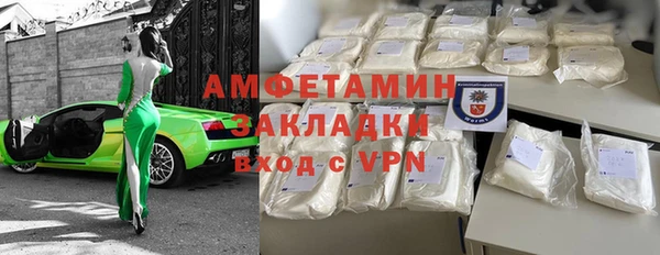 альфа пвп VHQ Медногорск