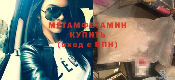 альфа пвп VHQ Медногорск