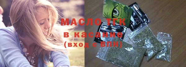 мяу мяу мука Мегион