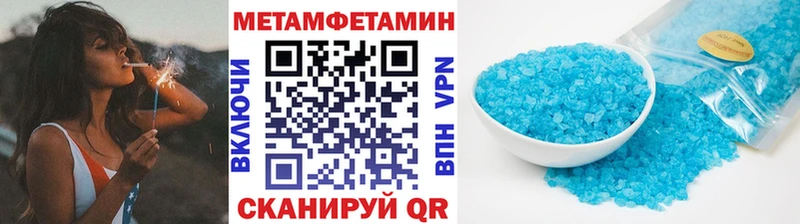 Первитин Декстрометамфетамин 99.9%  магазин  наркотиков  Ангарск 