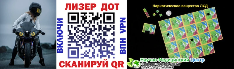 Марки NBOMe 1,8мг  как найти наркотики  Ангарск 