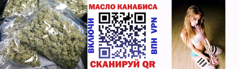 ссылка на мегу tor  Ангарск  ТГК концентрат  купить  сайты 
